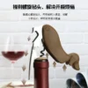 Wine Bottle Opener & Beer Opener